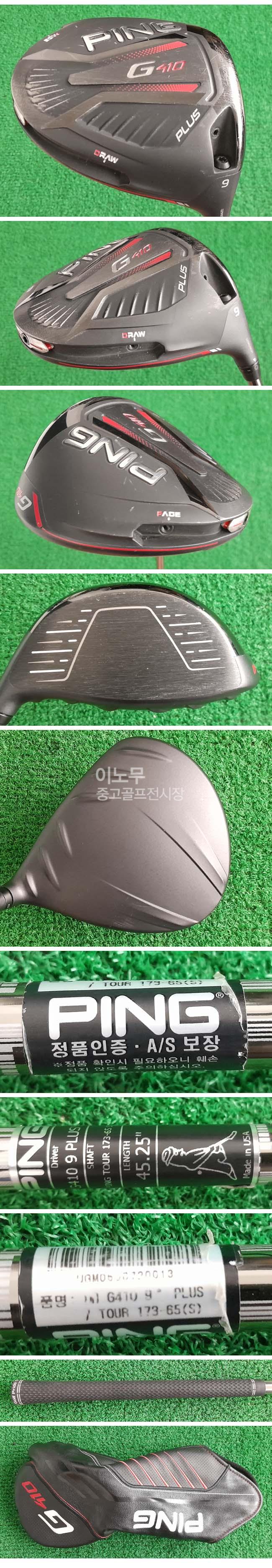 /user/e/enmgolf/editor/2510/64c92d3528ec97b7ced6069a16c1e256_1760385393_3915.jpg 이미지크게보기