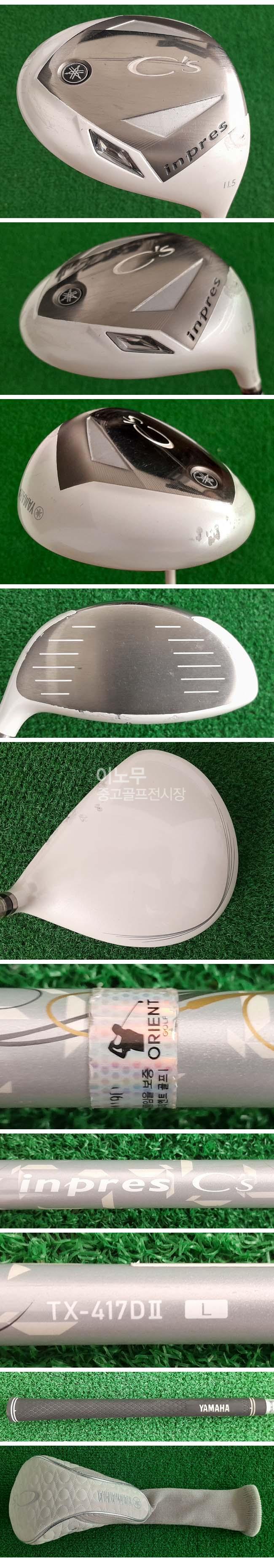 /user/e/enmgolf/editor/2510/8a213057c12a1f249ed9c02b835d8a03_1761025378_093.jpg 이미지크게보기