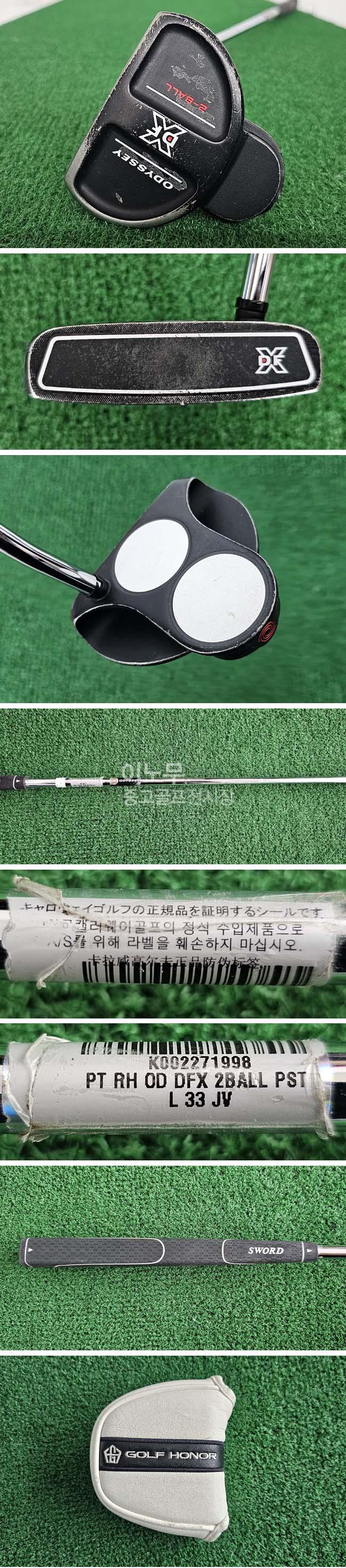 /user/e/enmgolf/editor/2510/ab5f60758faea304ad11c664aed27fe6_1761605475_4048.jpg 이미지크게보기