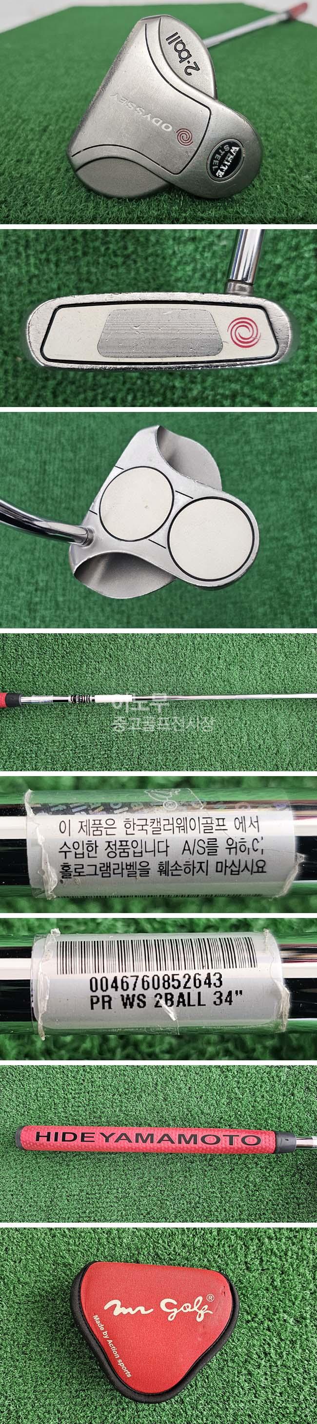 /user/e/enmgolf/editor/2510/ab5f60758faea304ad11c664aed27fe6_1761605566_0533.jpg 이미지크게보기