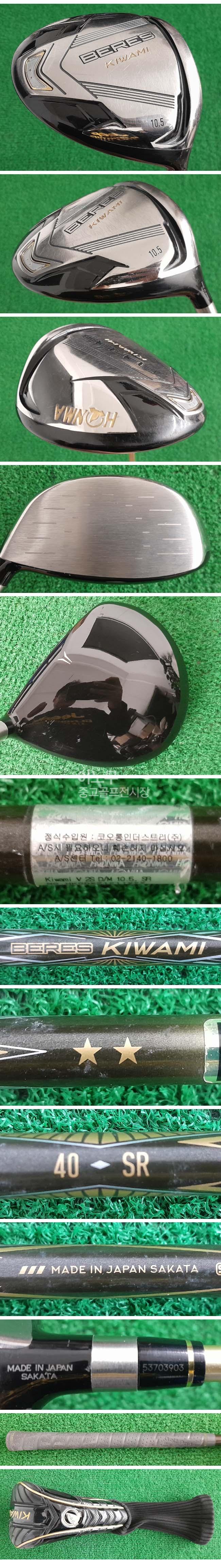 /user/e/enmgolf/editor/2510/b14e8a59add3a2be90dc7671a561f0fa_1761866915_656.jpg 이미지크게보기