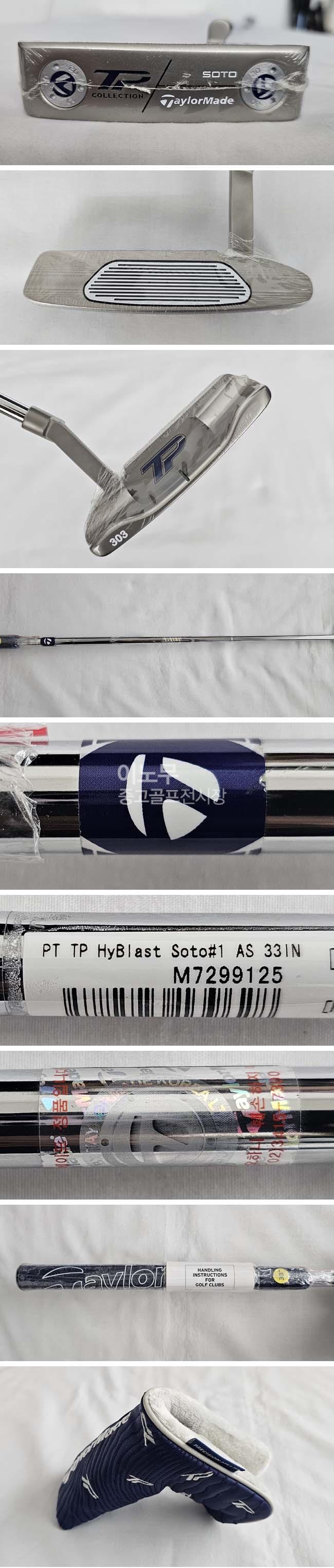 /user/e/enmgolf/editor/2510/d930598b0e6e5252348c7e976f5c498c_1759308464_5186.jpg 이미지크게보기