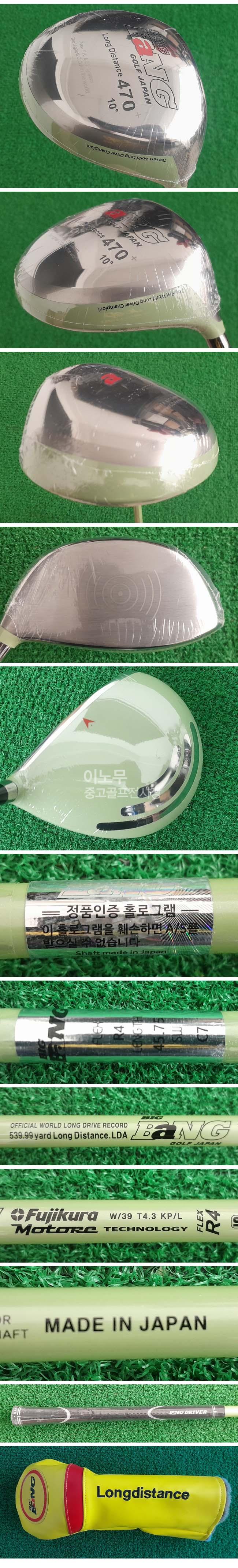 /user/e/enmgolf/editor/2511/0c68432190976087758a82a79e3feedc_1763860245_4839.jpg 이미지크게보기