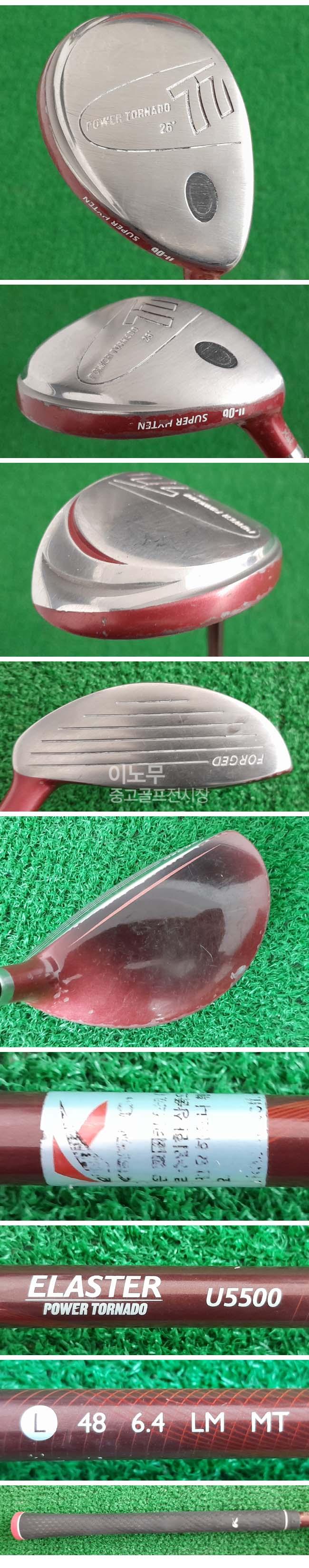 /user/e/enmgolf/editor/2511/22cac2db02442ca4aec1f1cb711de8c6_1763506748_1713.jpg 이미지크게보기