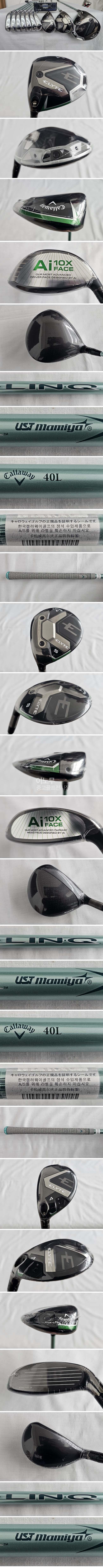 /user/e/enmgolf/editor/2511/2cc4a299d1122708f761c4f660fb6a6b_1763704661_6484.jpg 이미지크게보기