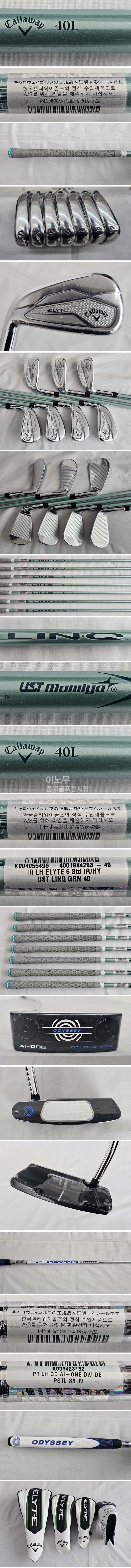 /user/e/enmgolf/editor/2511/2cc4a299d1122708f761c4f660fb6a6b_1763704668_3039.jpg 이미지크게보기