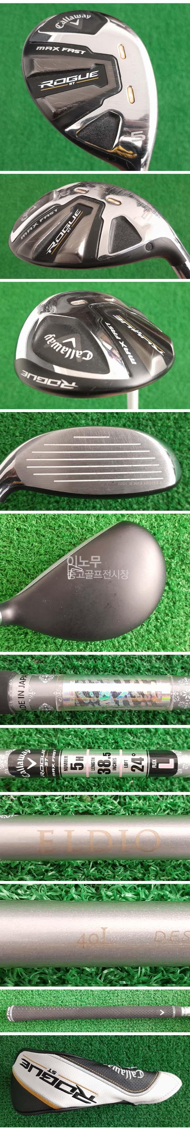 /user/e/enmgolf/editor/2511/39817d3c17edf3fe23c8d891c3e73b25_1762909304_7383.jpg 이미지크게보기