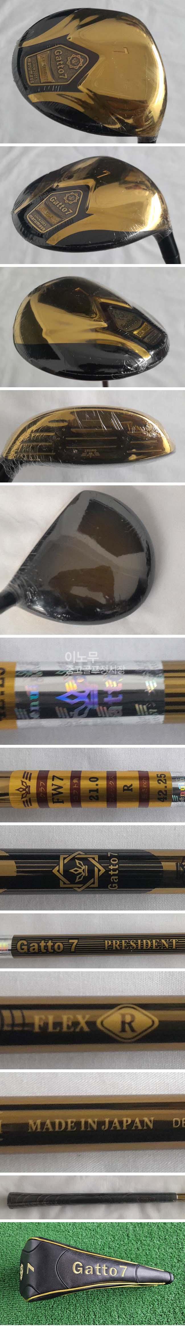 /user/e/enmgolf/editor/2511/528d4b816135c6d0900dcaa7905c2aa1_1763539968_9283.jpg 이미지크게보기