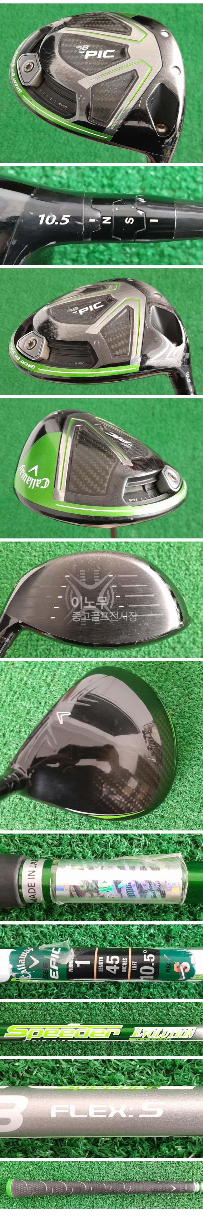 /user/e/enmgolf/editor/2511/572f87998c30e68f72bfd7b77dcf9979_1763594857_328.jpg 이미지크게보기