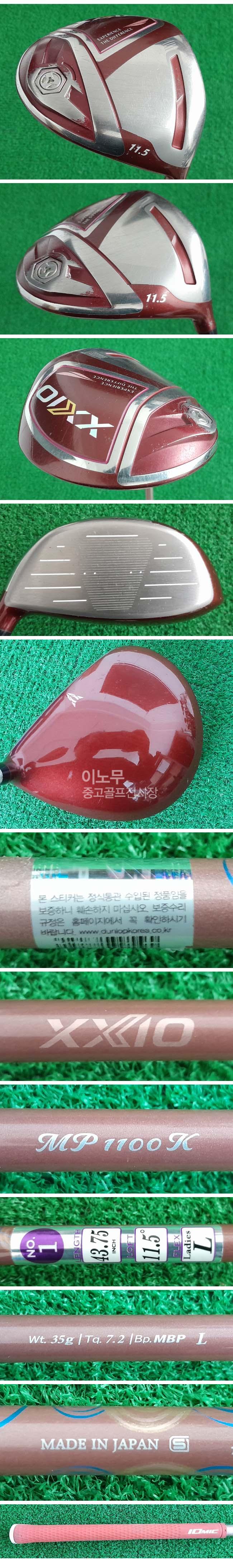 /user/e/enmgolf/editor/2511/572f87998c30e68f72bfd7b77dcf9979_1763595600_6554.jpg 이미지크게보기