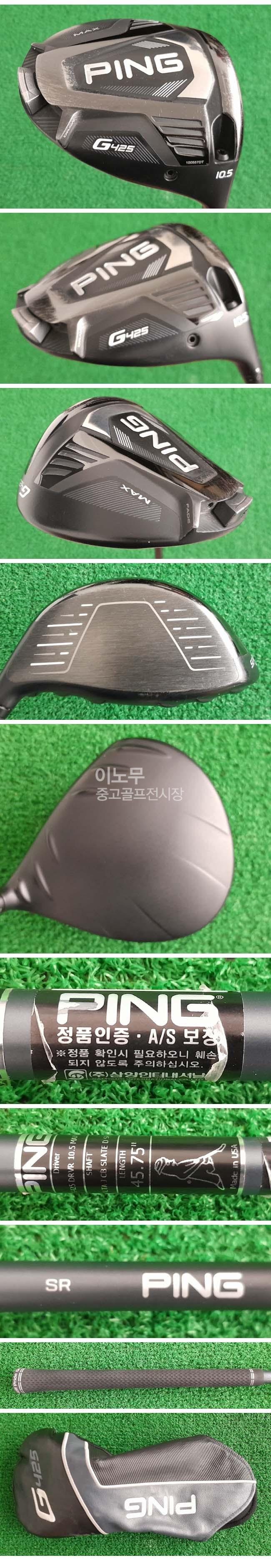 /user/e/enmgolf/editor/2511/572f87998c30e68f72bfd7b77dcf9979_1763595821_6636.jpg 이미지크게보기