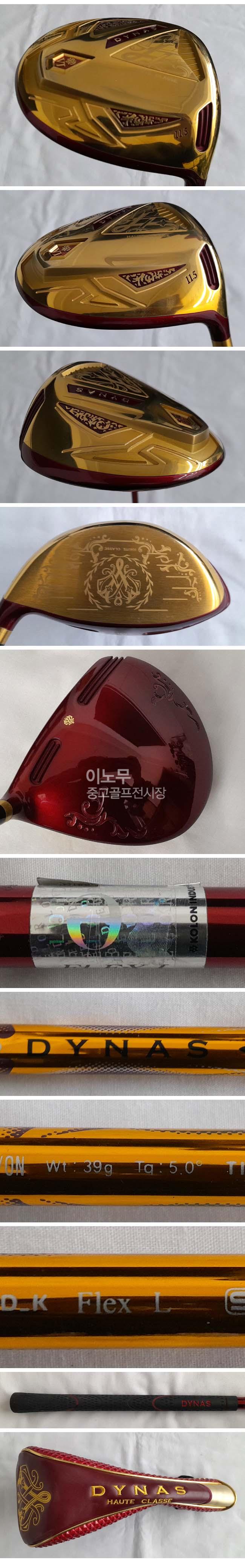 /user/e/enmgolf/editor/2511/572f87998c30e68f72bfd7b77dcf9979_1763596740_8969.jpg 이미지크게보기