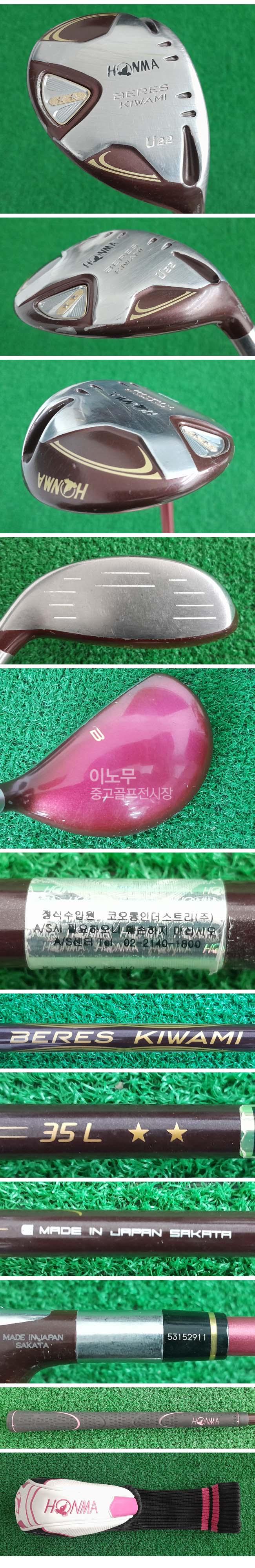 /user/e/enmgolf/editor/2511/572f87998c30e68f72bfd7b77dcf9979_1763598164_2344.jpg 이미지크게보기