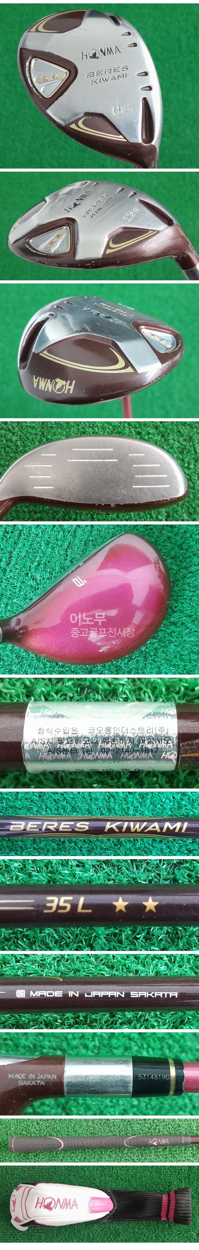 /user/e/enmgolf/editor/2511/572f87998c30e68f72bfd7b77dcf9979_1763598366_4198.jpg 이미지크게보기