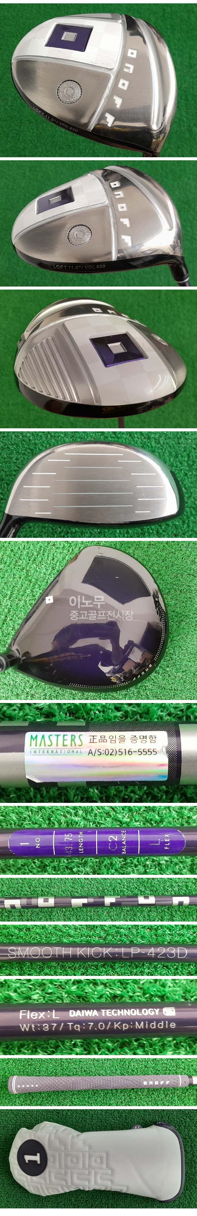 /user/e/enmgolf/editor/2511/605ae0354fd337d44ac01b3475ad34d7_1762245949_2314.jpg 이미지크게보기