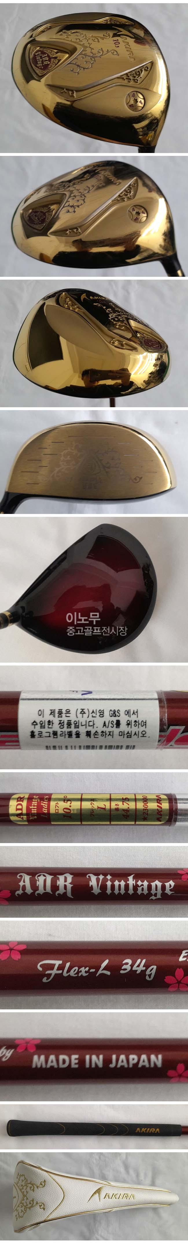 /user/e/enmgolf/editor/2511/605ae0354fd337d44ac01b3475ad34d7_1762246940_7897.jpg 이미지크게보기