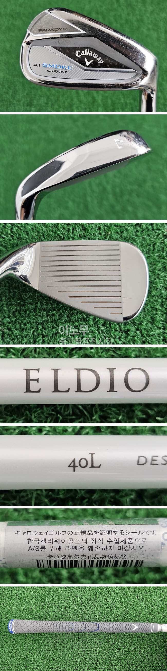 /user/e/enmgolf/editor/2511/605ae0354fd337d44ac01b3475ad34d7_1762249764_6875.jpg 이미지크게보기