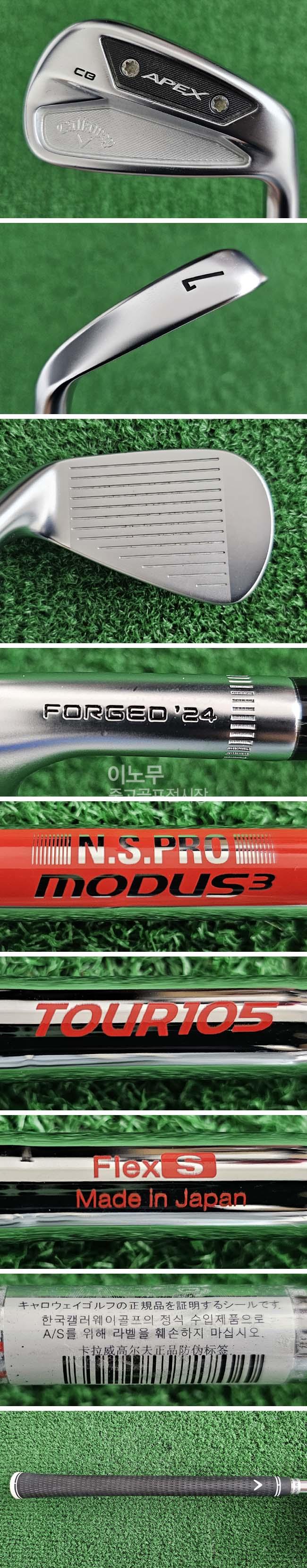 /user/e/enmgolf/editor/2511/605ae0354fd337d44ac01b3475ad34d7_1762250520_4552.jpg 이미지크게보기