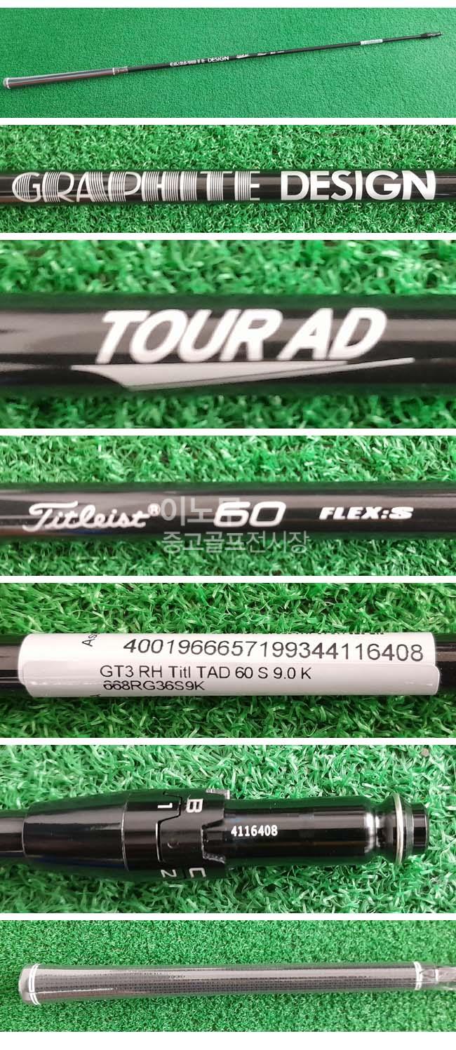 /user/e/enmgolf/editor/2511/a989673987fea549e63bd34b38f508e2_1763245685_7108.jpg 이미지크게보기