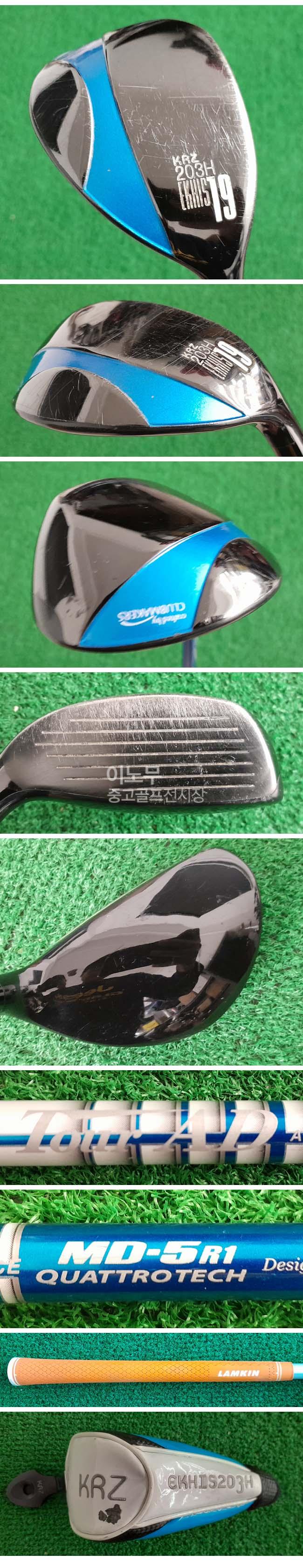 /user/e/enmgolf/editor/2511/a989673987fea549e63bd34b38f508e2_1763247219_6207.jpg 이미지크게보기