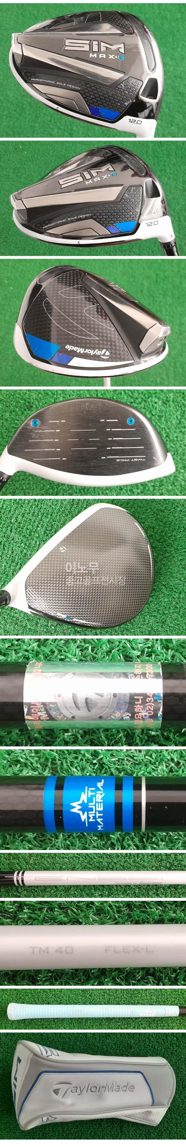 /user/e/enmgolf/editor/2511/ae737f7e8b60ff55a9b2ece525227518_1762814443_9218.jpg 이미지크게보기