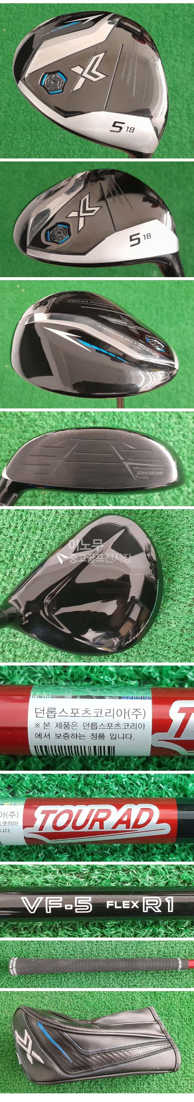 /user/e/enmgolf/editor/2511/ae737f7e8b60ff55a9b2ece525227518_1762816990_5381.jpg 이미지크게보기