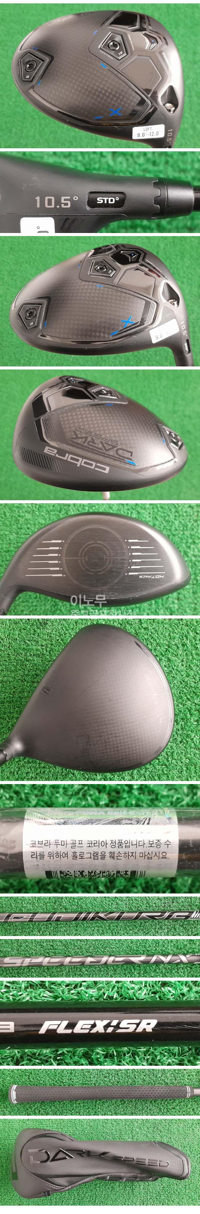 /user/e/enmgolf/editor/2511/aed6bfb2a1e94cb5fde985d5788fae70_1764052541_4777.jpg 이미지크게보기