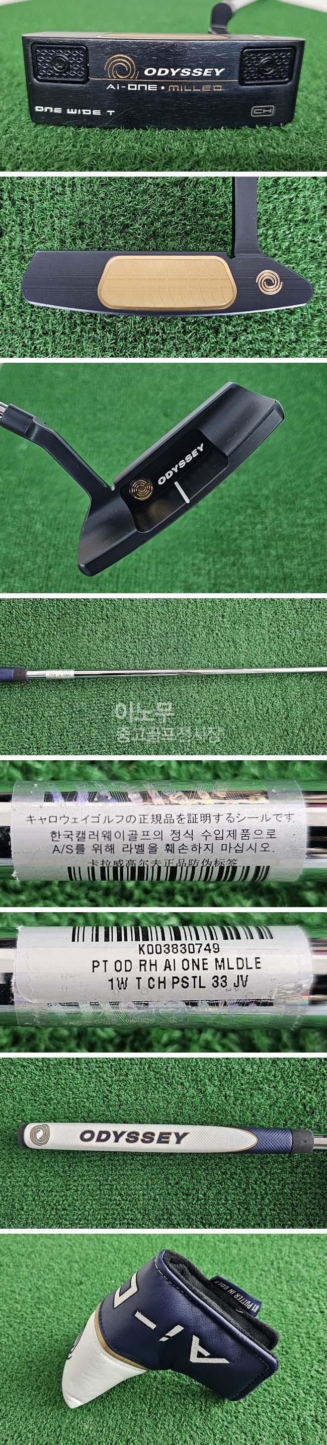 /user/e/enmgolf/editor/2511/aed6bfb2a1e94cb5fde985d5788fae70_1764057724_8073.jpg 이미지크게보기