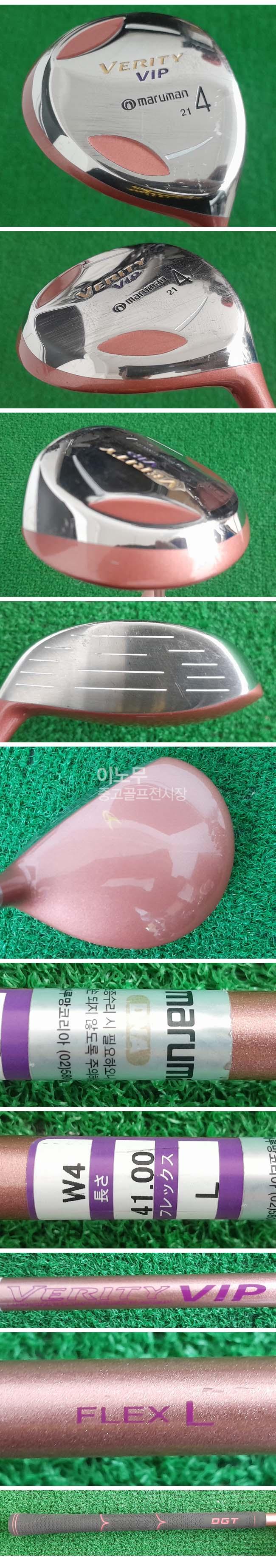 /user/e/enmgolf/editor/2511/b804d714f48fc6360e27d6d153c746c1_1762193844_6948.jpg 이미지크게보기