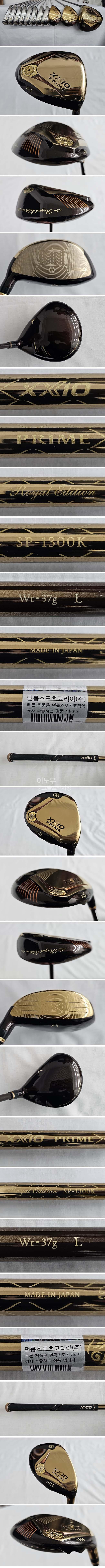 /user/e/enmgolf/editor/2511/c89823b017e5e8abeccc8a1f25df3c98_1762639482_4294.jpg 이미지크게보기