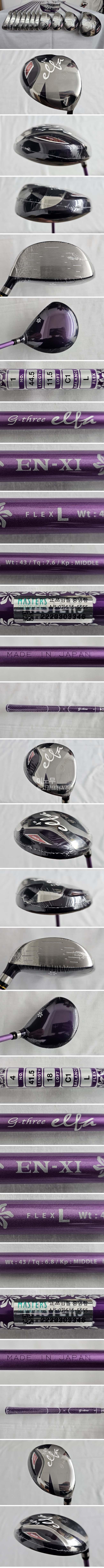 /user/e/enmgolf/editor/2511/d88600e85edaf9c0fea789b5bfd4b993_1761949765_9145.jpg 이미지크게보기