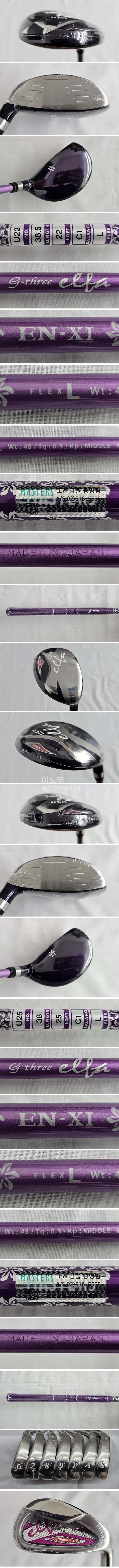 /user/e/enmgolf/editor/2511/d88600e85edaf9c0fea789b5bfd4b993_1761949772_8209.jpg 이미지크게보기