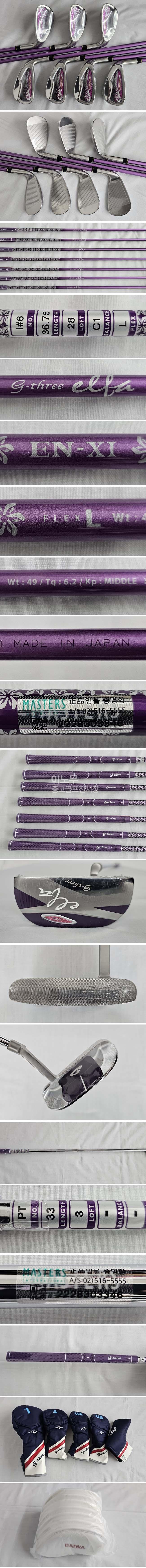 /user/e/enmgolf/editor/2511/d88600e85edaf9c0fea789b5bfd4b993_1761949778_6547.jpg 이미지크게보기