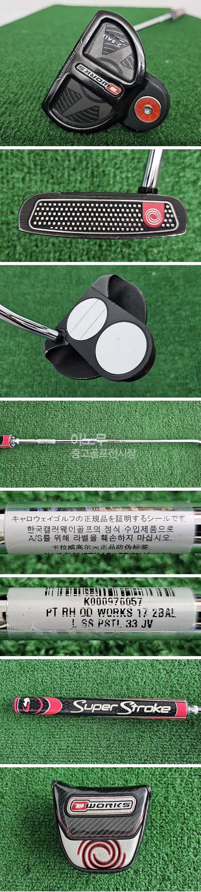 /user/e/enmgolf/editor/2511/d88600e85edaf9c0fea789b5bfd4b993_1761952042_2426.jpg 이미지크게보기