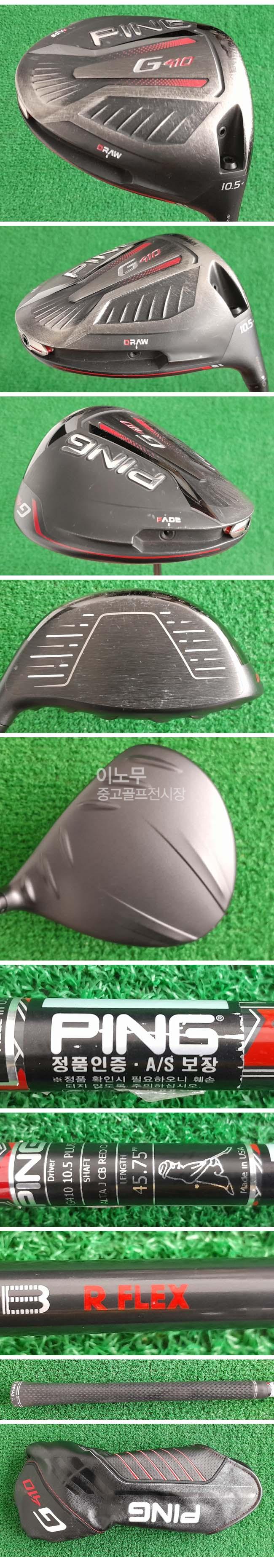 /user/e/enmgolf/editor/2511/d88600e85edaf9c0fea789b5bfd4b993_1761953987_4789.jpg 이미지크게보기