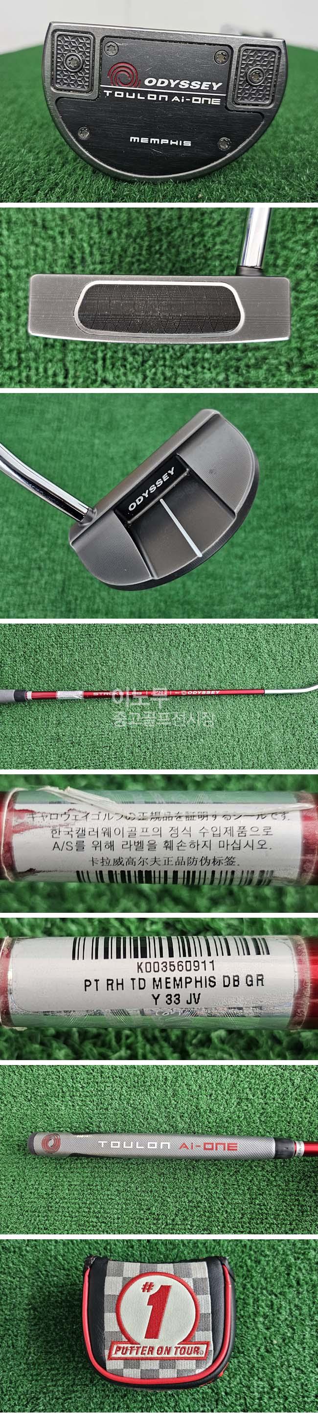 /user/e/enmgolf/editor/2512/024f809788aff37116b4cb39fe040b3c_1766100906_6823.jpg 이미지크게보기