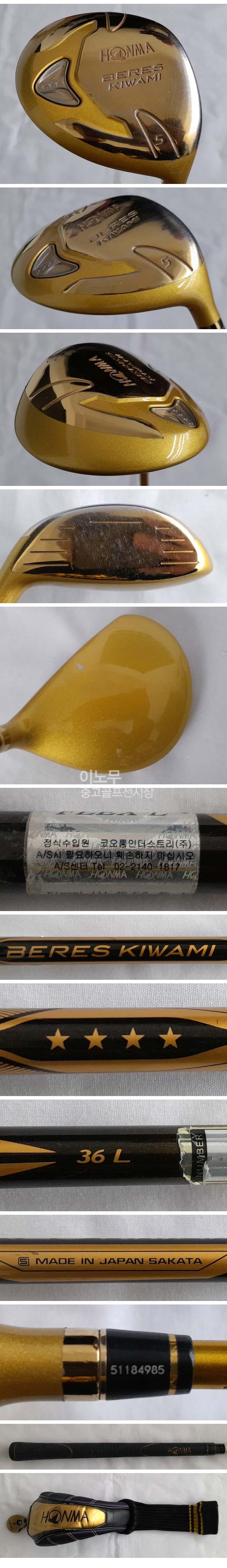 /user/e/enmgolf/editor/2512/20ef382a49ada90bc76e010af3a22be8_1765843199_0084.jpg 이미지크게보기