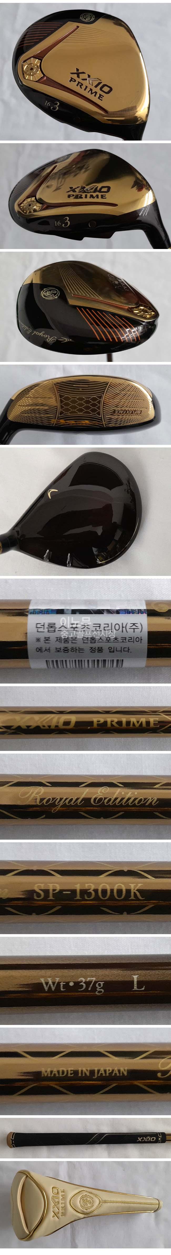 /user/e/enmgolf/editor/2512/20ef382a49ada90bc76e010af3a22be8_1765843375_8896.jpg 이미지크게보기