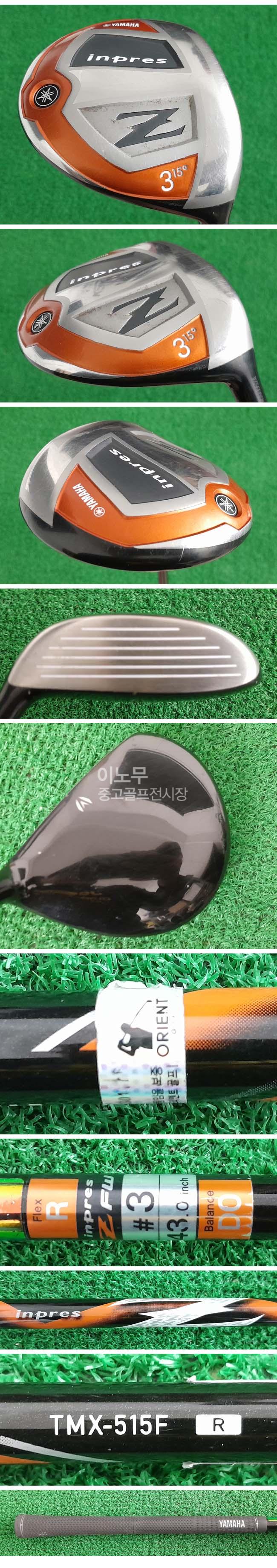 /user/e/enmgolf/editor/2512/20ef382a49ada90bc76e010af3a22be8_1765844911_7344.jpg 이미지크게보기