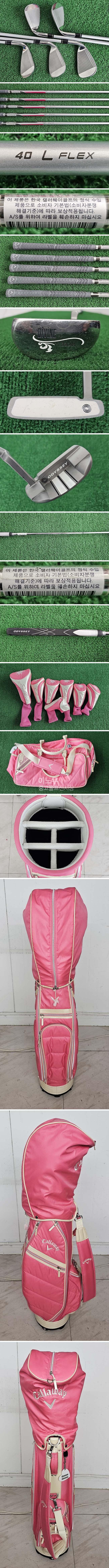 /user/e/enmgolf/editor/2512/27b6c854817f9bc483423d343453db07_1766793353_5296.jpg 이미지크게보기