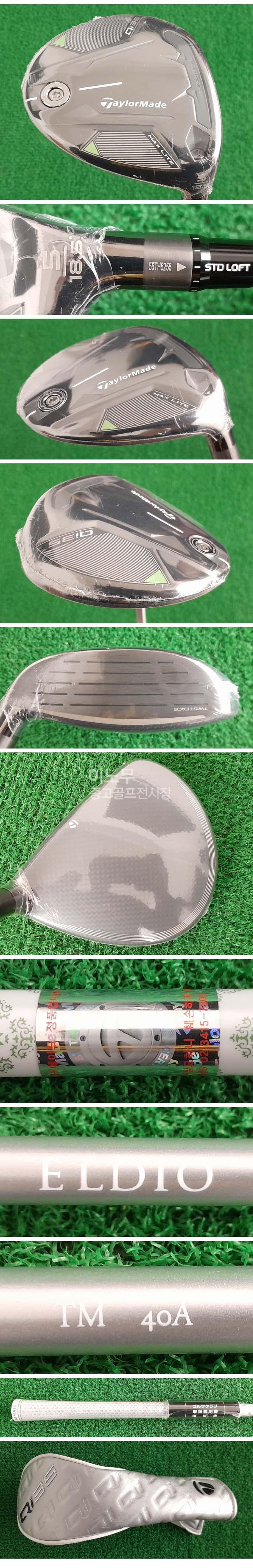 /user/e/enmgolf/editor/2512/50a494c7578eae799db4b16c95f32f81_1767050222_6987.jpg 이미지크게보기