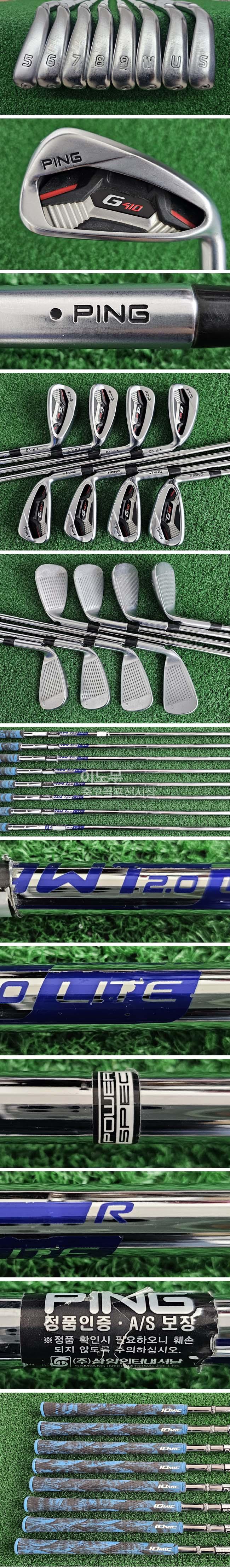 /user/e/enmgolf/editor/2512/50a494c7578eae799db4b16c95f32f81_1767052575_2459.jpg 이미지크게보기