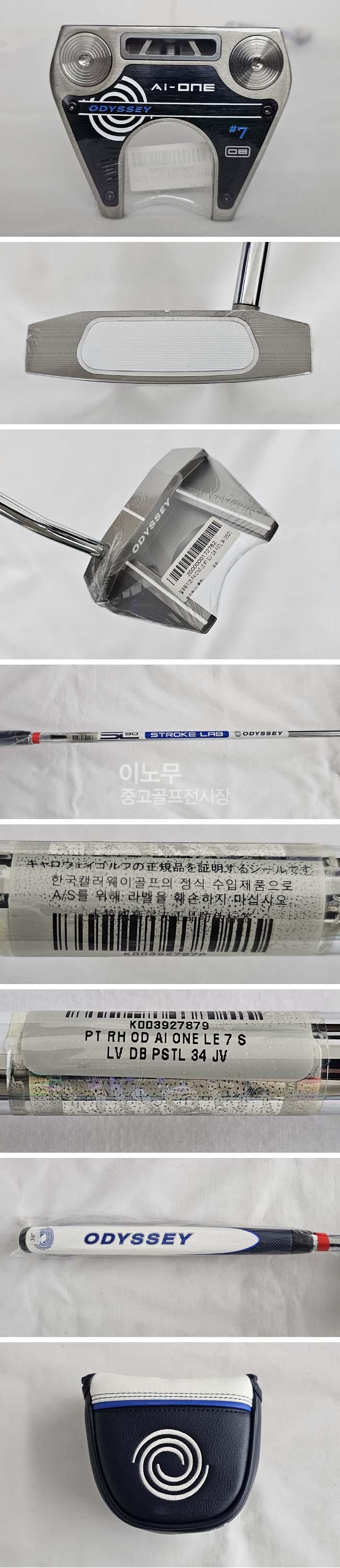 /user/e/enmgolf/editor/2512/7946b31a533d2a5962c98cfb461a0205_1765142651_9738.jpg 이미지크게보기