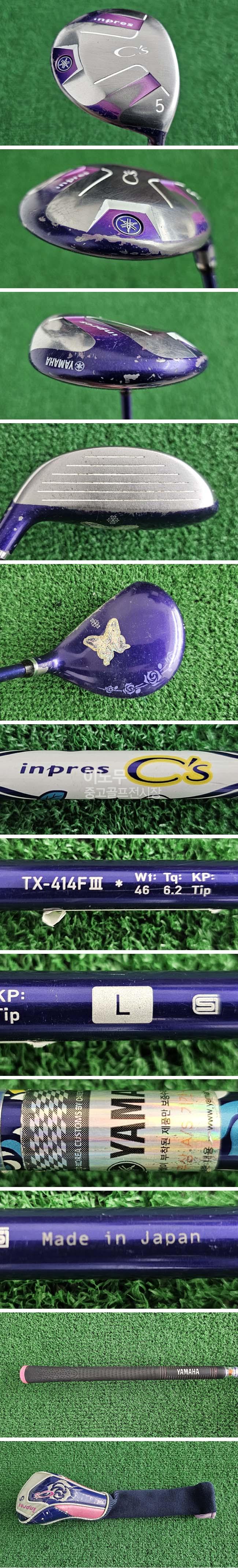 /user/e/enmgolf/editor/2512/7946b31a533d2a5962c98cfb461a0205_1765143248_2314.jpg 이미지크게보기