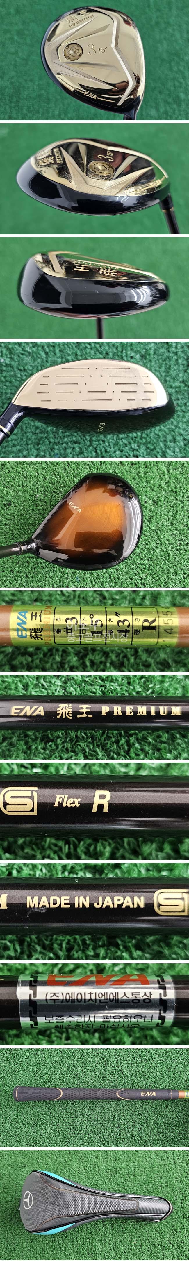 /user/e/enmgolf/editor/2512/7946b31a533d2a5962c98cfb461a0205_1765143411_2959.jpg 이미지크게보기