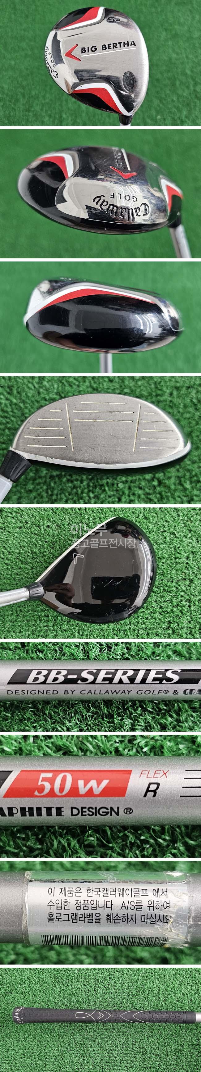 /user/e/enmgolf/editor/2512/7946b31a533d2a5962c98cfb461a0205_1765143633_4471.jpg 이미지크게보기