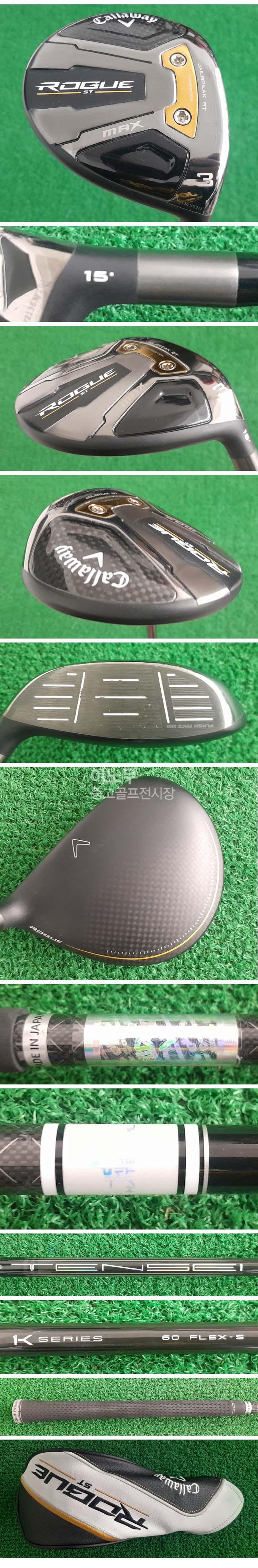 /user/e/enmgolf/editor/2512/7946b31a533d2a5962c98cfb461a0205_1765143901_4323.jpg 이미지크게보기