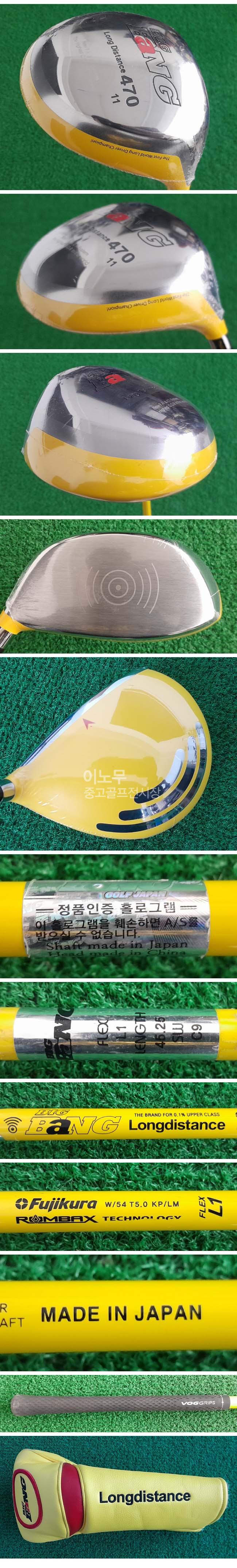 /user/e/enmgolf/editor/2512/7bc30d59003f5dc7281d5c5217a735bb_1765326457_5554.jpg 이미지크게보기