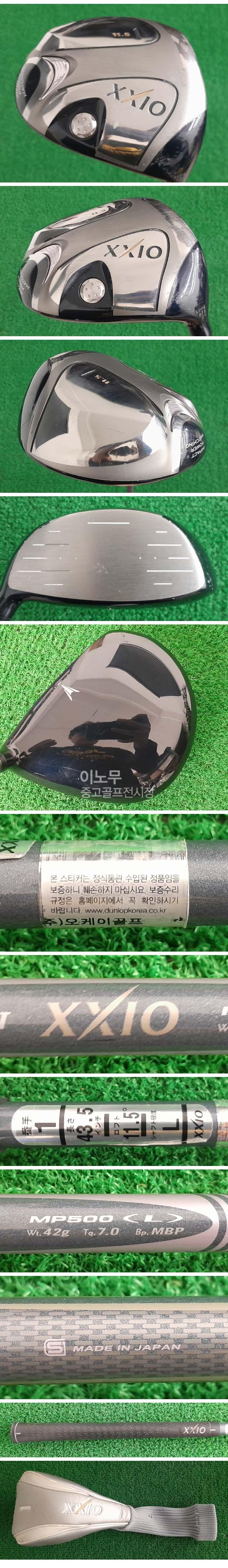 /user/e/enmgolf/editor/2512/9065ee551346e2799ad456c340ce19e2_1764626378_8319.jpg 이미지크게보기