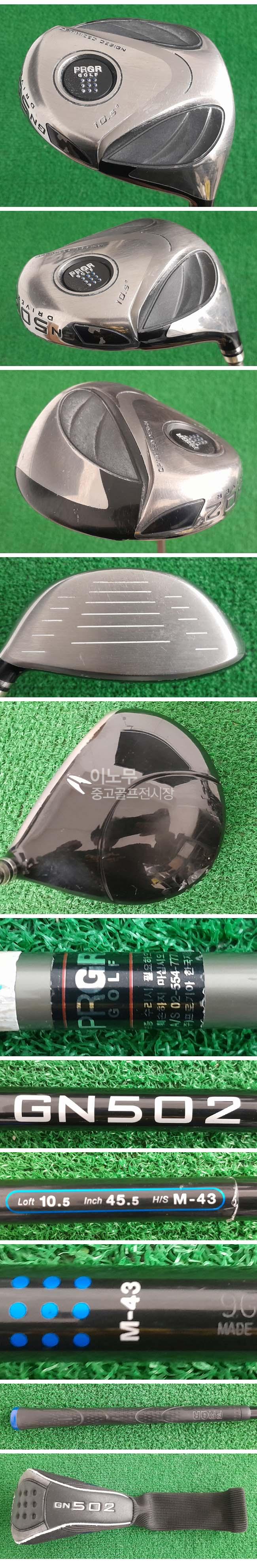 /user/e/enmgolf/editor/2512/9065ee551346e2799ad456c340ce19e2_1764626526_9581.jpg 이미지크게보기